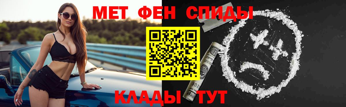 Торжок  АМФ Розовый  Вход с VPN 