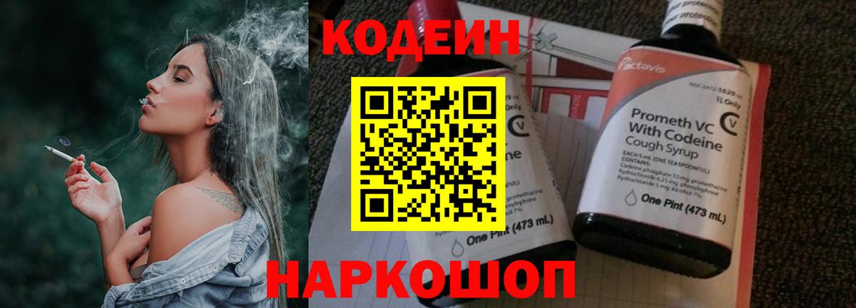 Торжок  КОКАИН  Вход с VPN  КОКАИН  МЕФ   LSD-25  А ПВП СОЛЬ кристаллы  Бошки Шишки  Гашиш  Гашиш 