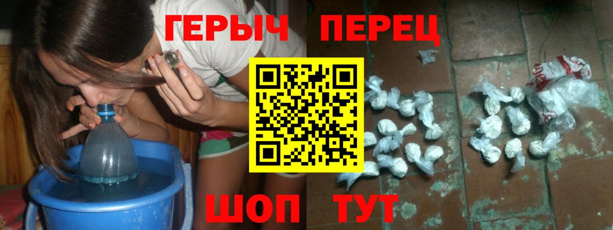 Героин афганец Торжок