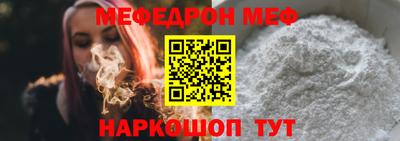 крисы Новодвинск