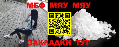 СК Новозыбков