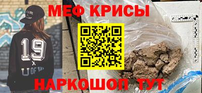 СК Новозыбков