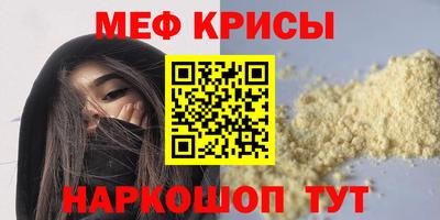 ГАЛЛЮЦИНОГЕННЫЕ ГРИБЫ Новокубанск