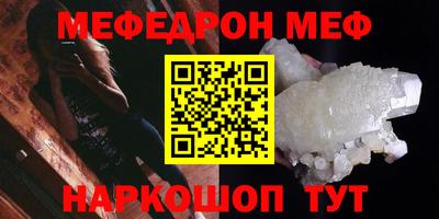 ГАЛЛЮЦИНОГЕННЫЕ ГРИБЫ Новокубанск
