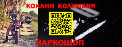 СК Новозыбков