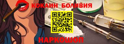 крисы Новодвинск