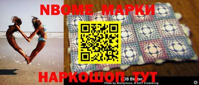 ГАЛЛЮЦИНОГЕННЫЕ ГРИБЫ Новокубанск