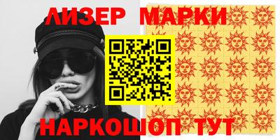 крисы Новодвинск