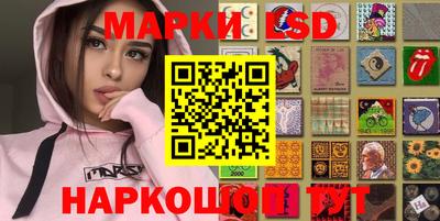 ГАЛЛЮЦИНОГЕННЫЕ ГРИБЫ Новокубанск