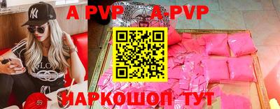 крисы Новодвинск
