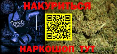 ГАЛЛЮЦИНОГЕННЫЕ ГРИБЫ Новокубанск