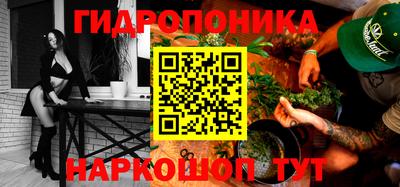 ГАЛЛЮЦИНОГЕННЫЕ ГРИБЫ Новокубанск