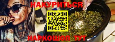 ГАЛЛЮЦИНОГЕННЫЕ ГРИБЫ Новокубанск