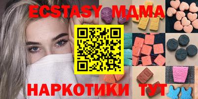 крисы Новодвинск