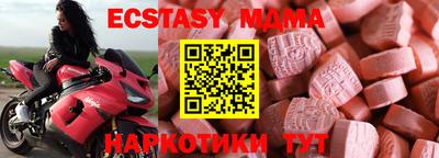 ГАЛЛЮЦИНОГЕННЫЕ ГРИБЫ Новокубанск