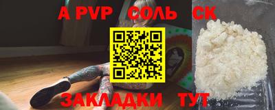 СК Новозыбков