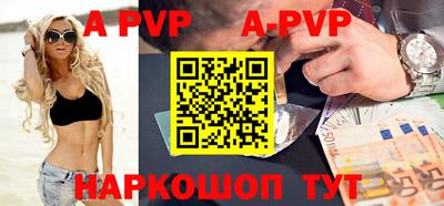 ГАЛЛЮЦИНОГЕННЫЕ ГРИБЫ Новокубанск