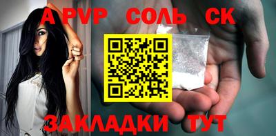 крисы Новодвинск