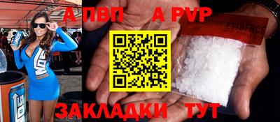 крисы Новодвинск
