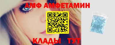 ГАЛЛЮЦИНОГЕННЫЕ ГРИБЫ Новокубанск