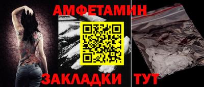 СК Новозыбков