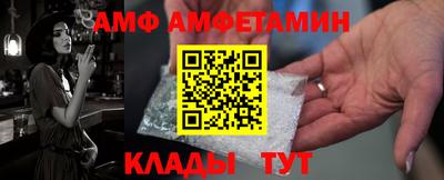 СК Новозыбков