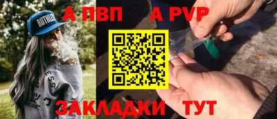 крисы Новодвинск