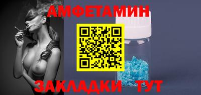 СК Новозыбков