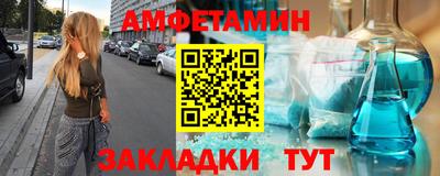СК Новозыбков