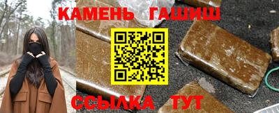 ГАЛЛЮЦИНОГЕННЫЕ ГРИБЫ Новокубанск