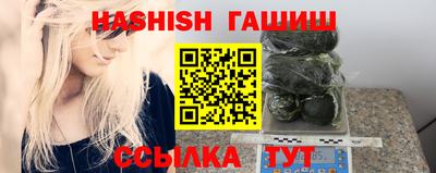 крисы Новодвинск
