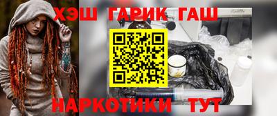 ГАЛЛЮЦИНОГЕННЫЕ ГРИБЫ Новокубанск