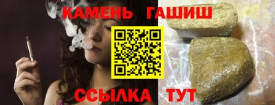крисы Новодвинск