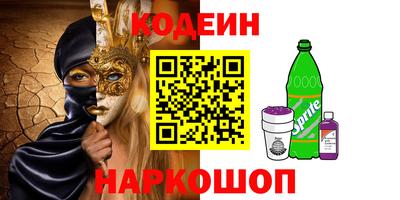 ГАЛЛЮЦИНОГЕННЫЕ ГРИБЫ Новокубанск