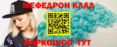 СК Новозыбков