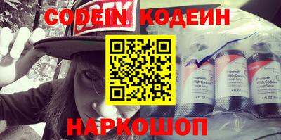 СК Новозыбков