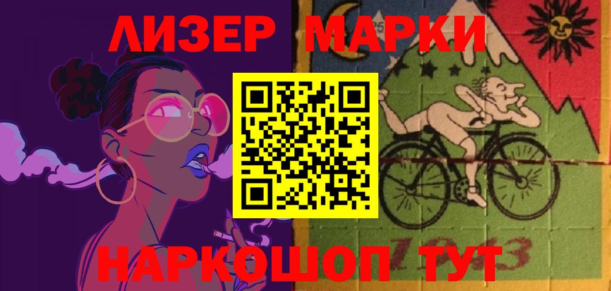 Лсд 25 экстази кислота Торжок