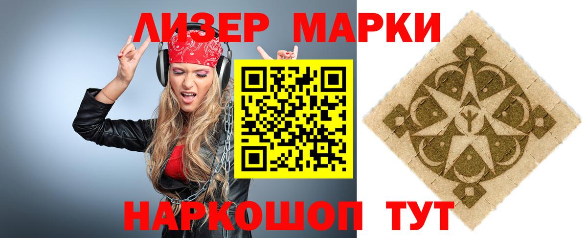 Торжок  ЛСД экстази ecstasy  Вход с VPN  LSD-25 экстази ecstasy 