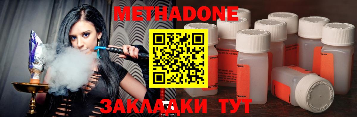 darknet какой сайт  МЕТАДОН methadone  МЕТАДОН кристалл  Вход с VPN  Торжок  блэк спрут как войти 