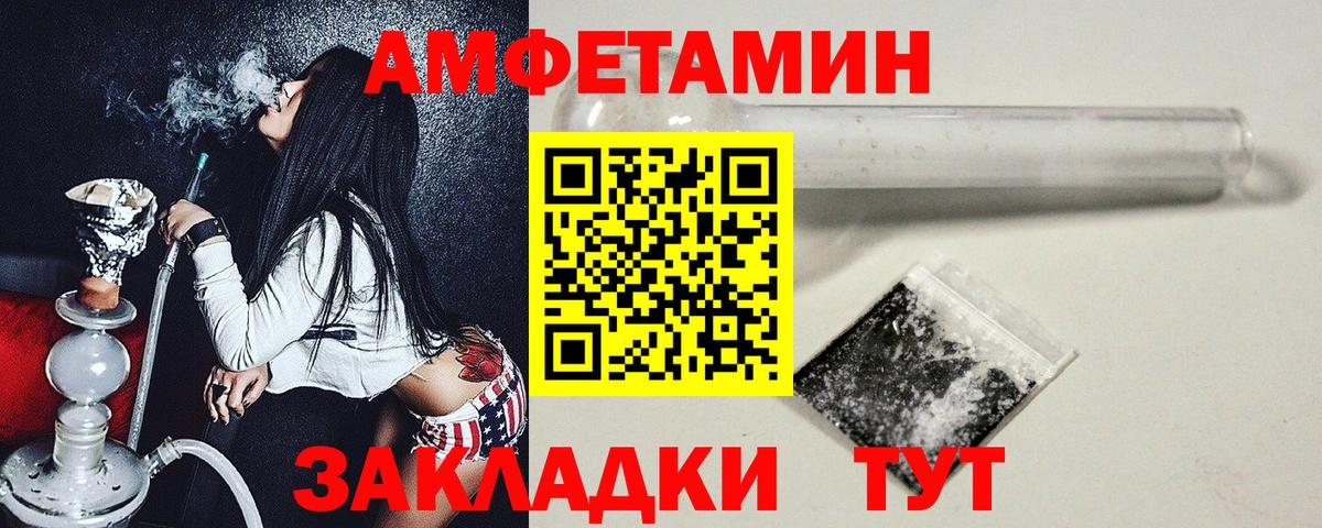 Первитин кристалл Торжок