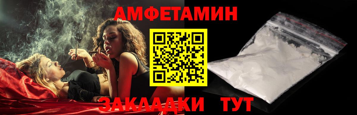 Метамфетамин кристалл  Вход с VPN  Торжок 