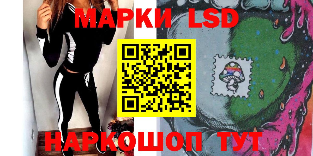 Марки N-bome 1,5мг Торжок