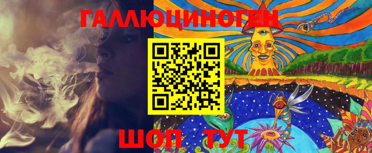 Галлюциногенные грибы мицелий  Псилоцибиновые грибы мухоморы  Торжок  Вход с VPN 