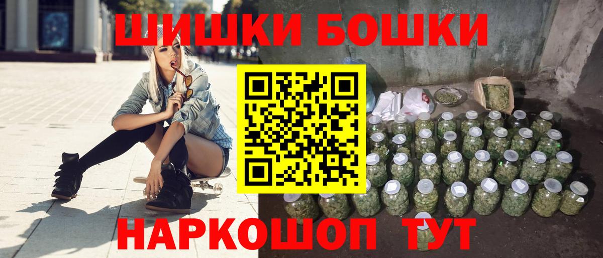 Конопля VHQ  Бошки марихуана планчик  Марихуана Ganja  Шишки марихуана Amnesia  Торжок  Вход с VPN 